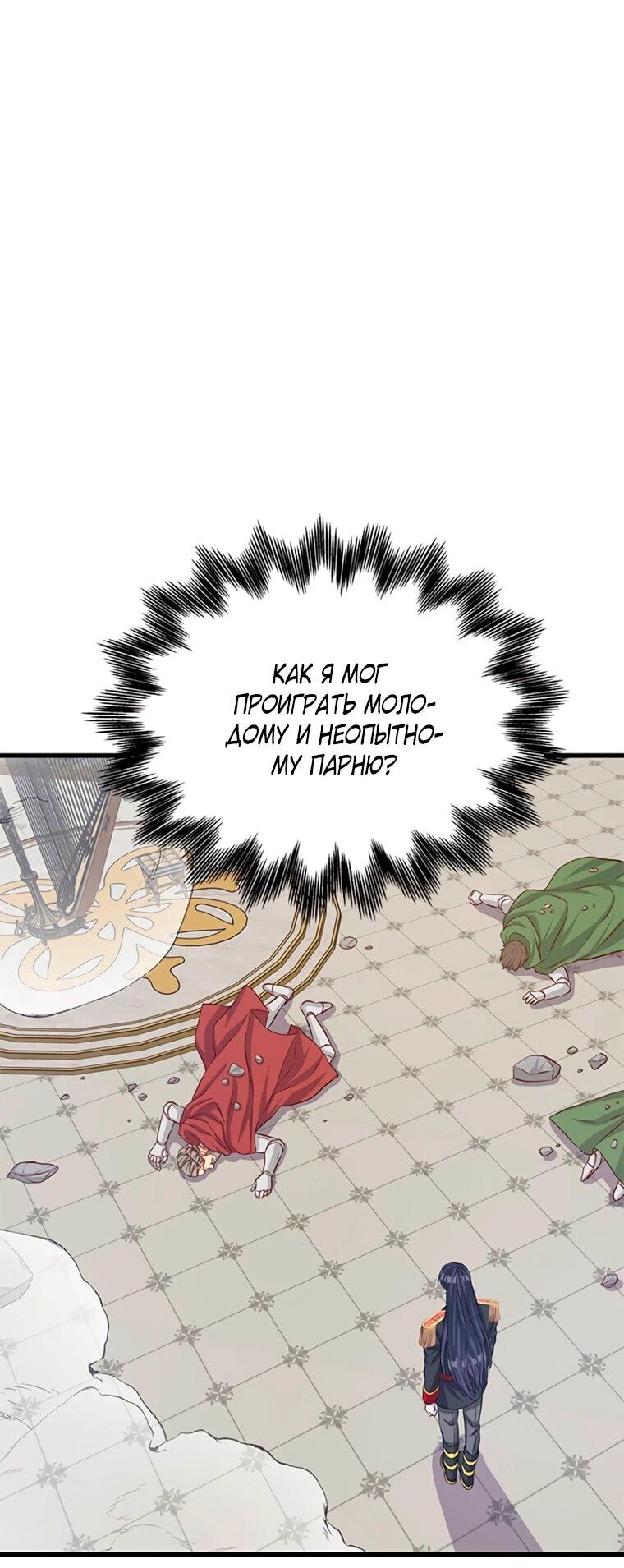 Read Присцилла просит о замужестве Manga Online