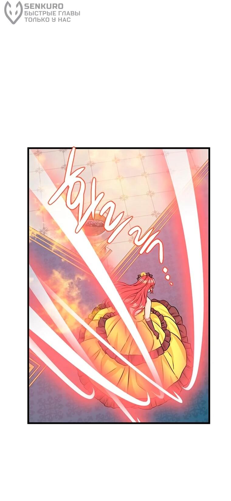 Read Присцилла просит о замужестве Manga Online