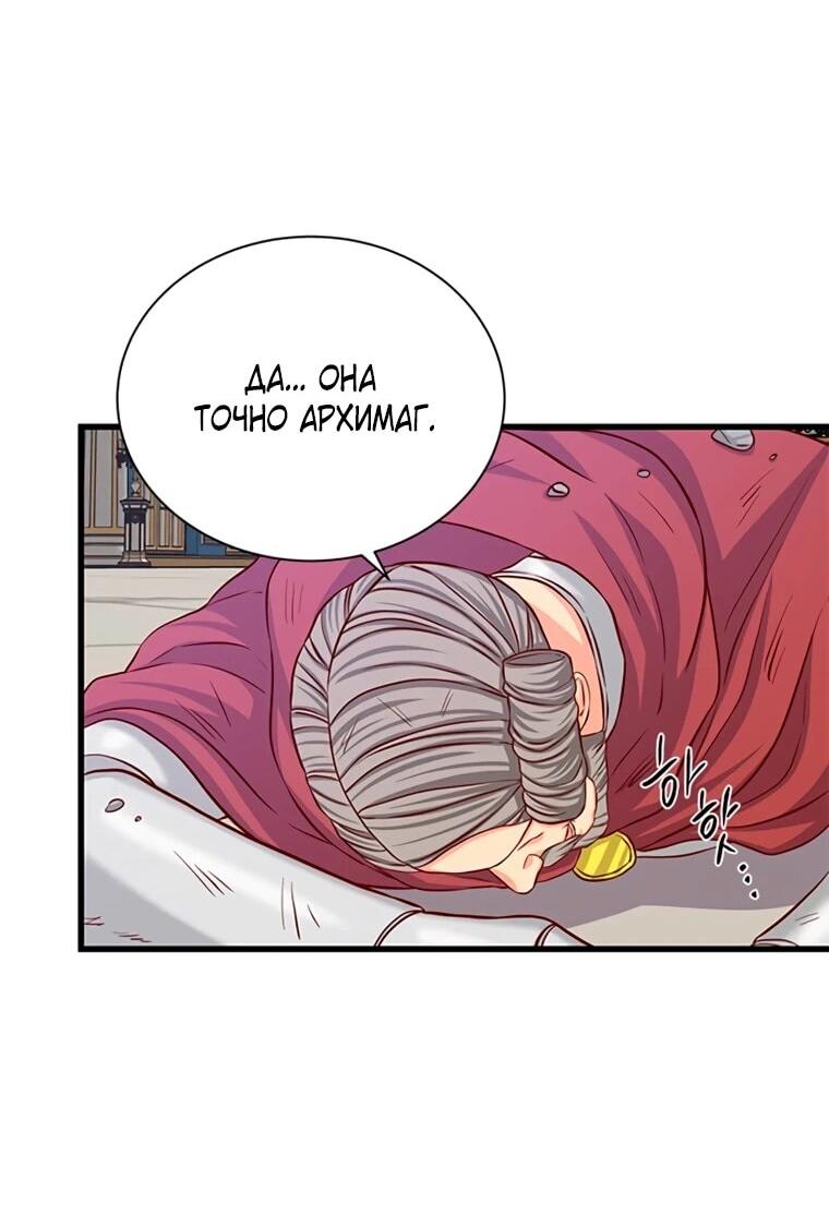 Read Присцилла просит о замужестве Manga Online