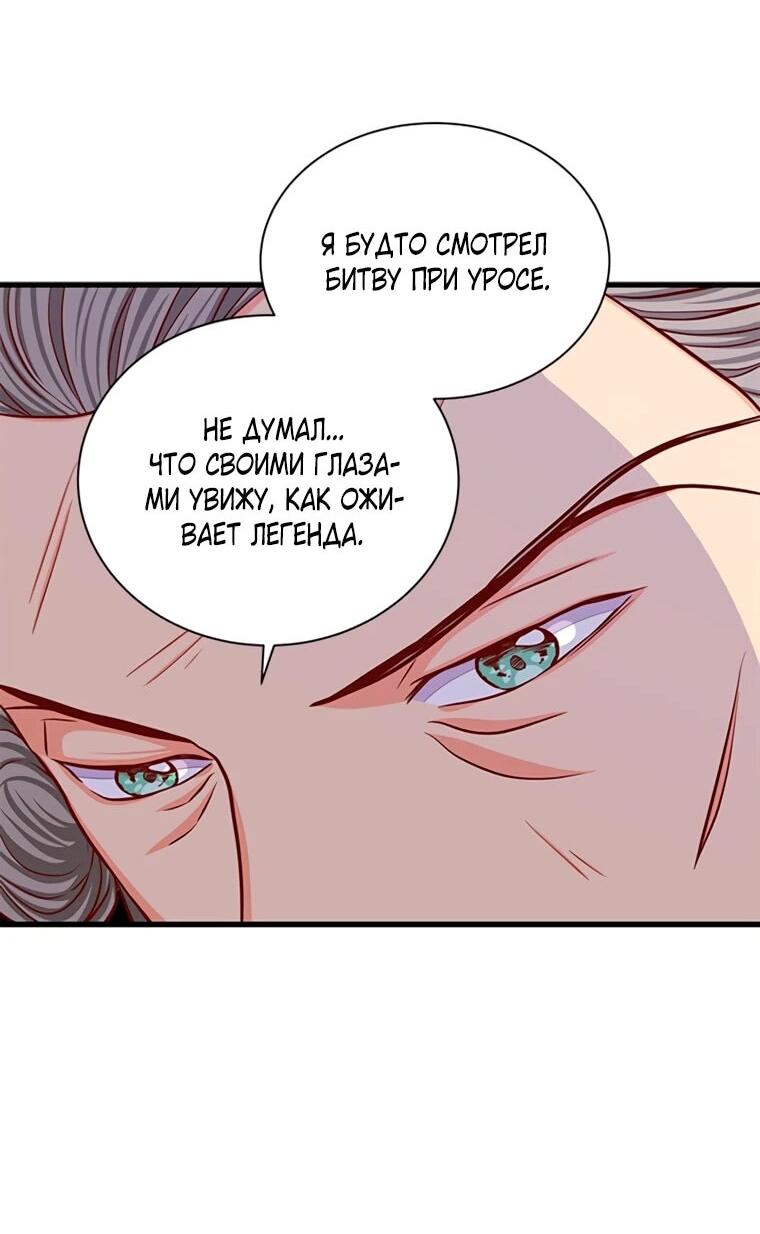 Read Присцилла просит о замужестве Manga Online