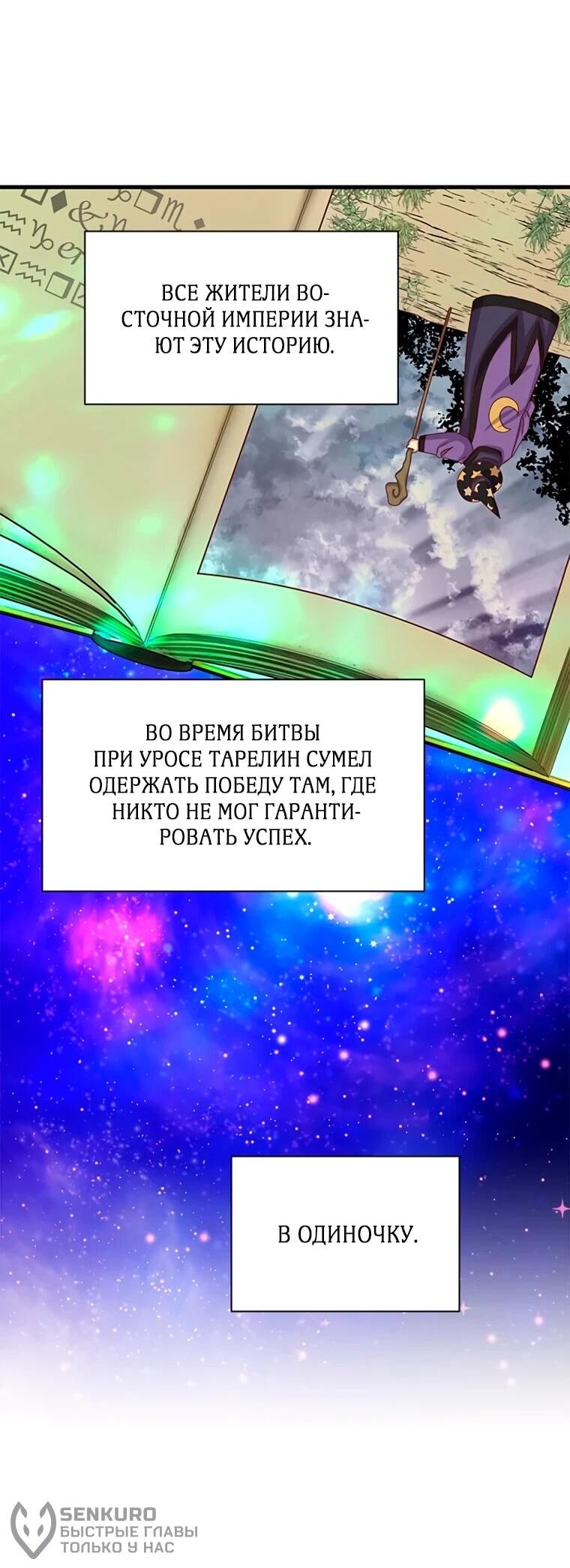 Read Присцилла просит о замужестве Manga Online