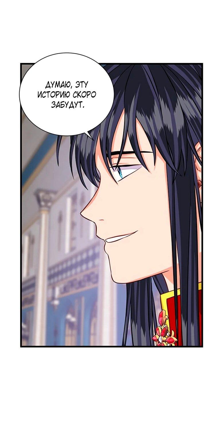 Read Присцилла просит о замужестве Manga Online