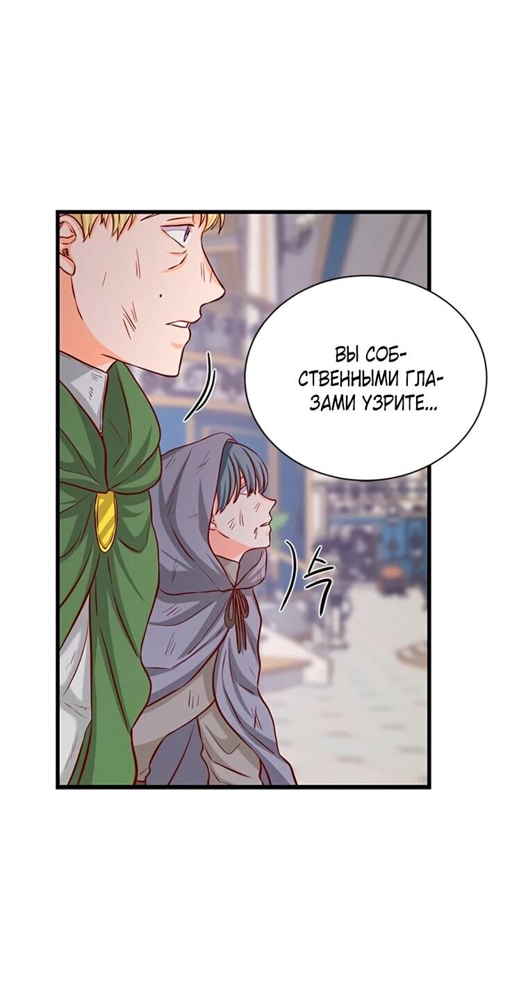 Read Присцилла просит о замужестве Manga Online