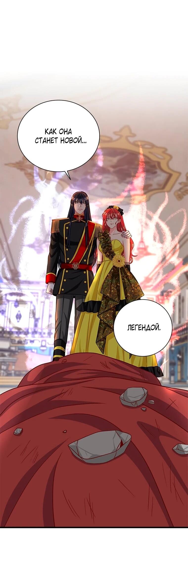 Read Присцилла просит о замужестве Manga Online