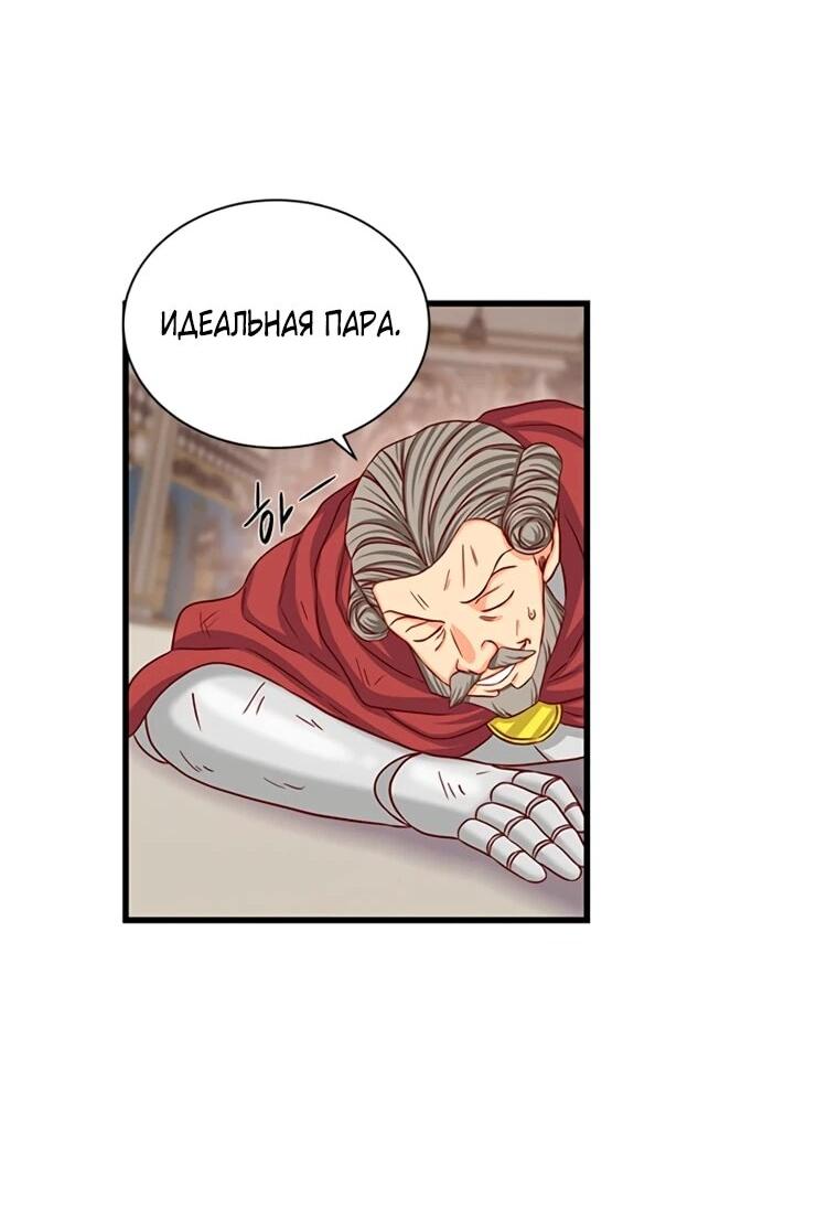 Read Присцилла просит о замужестве Manga Online