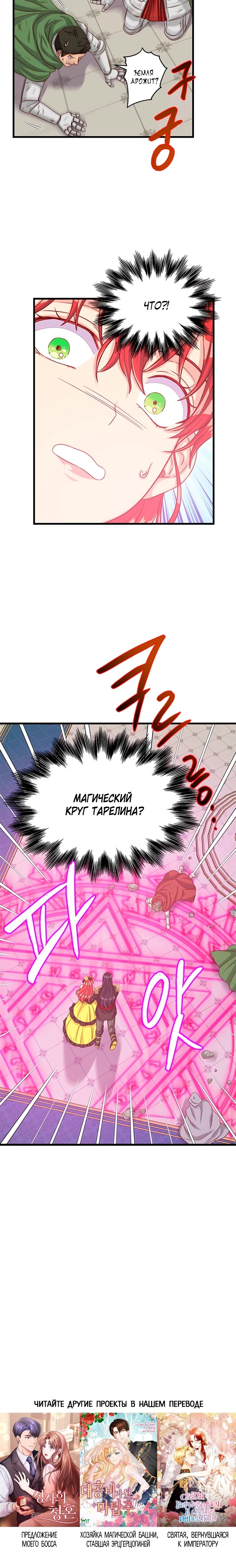 Read Присцилла просит о замужестве Manga Online