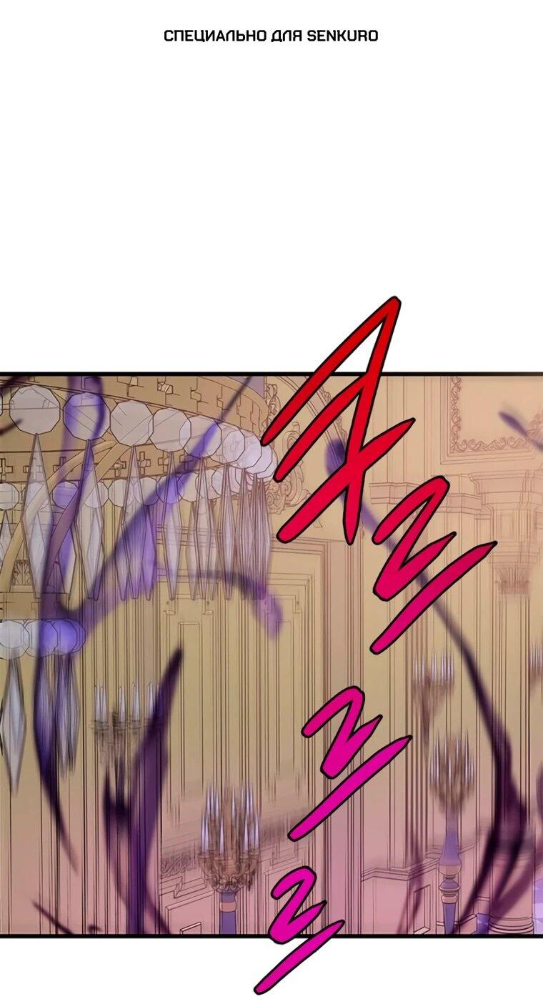 Read Присцилла просит о замужестве Manga Online