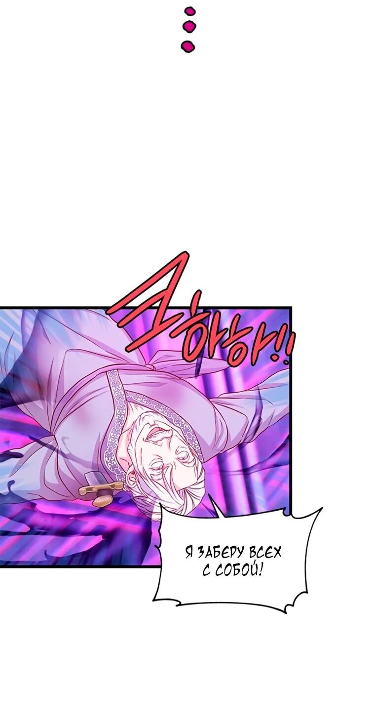 Read Присцилла просит о замужестве Manga Online