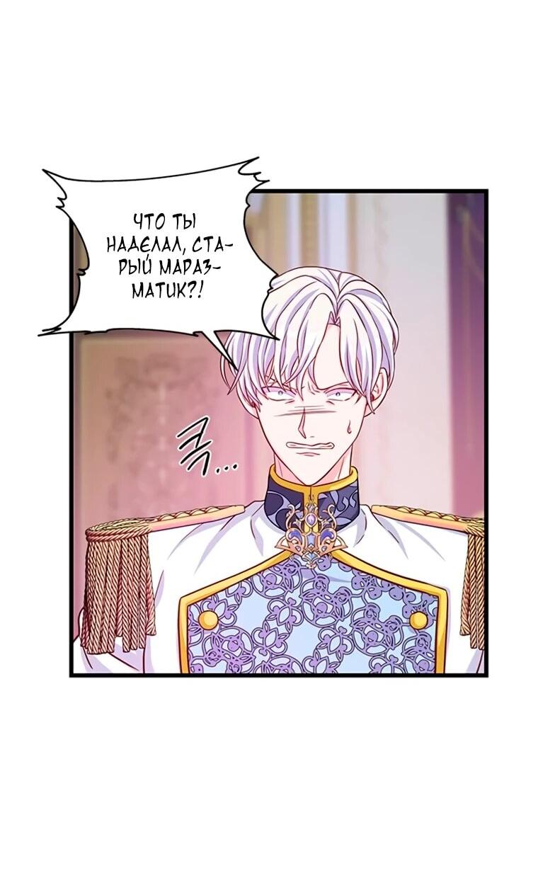 Read Присцилла просит о замужестве Manga Online