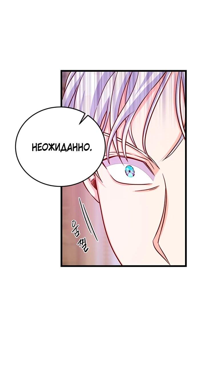 Read Присцилла просит о замужестве Manga Online