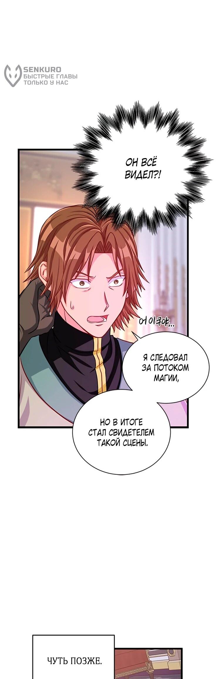 Read Присцилла просит о замужестве Manga Online