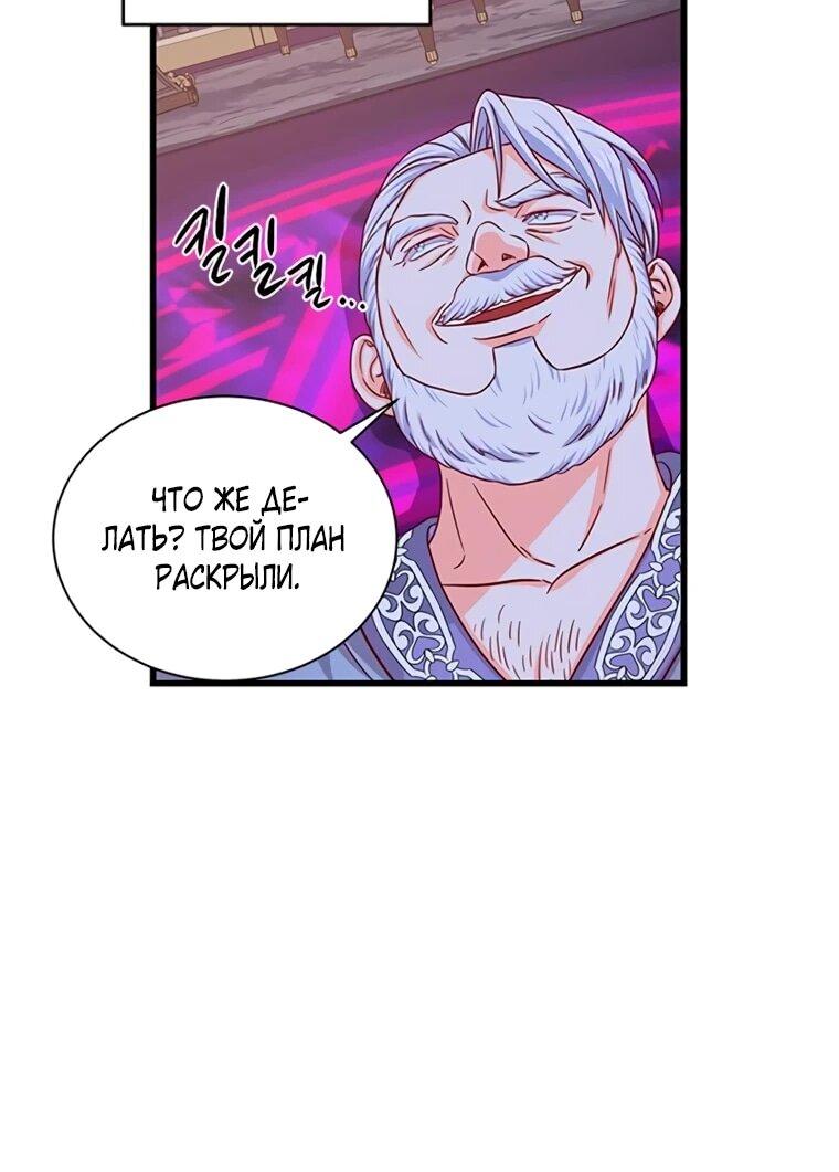 Read Присцилла просит о замужестве Manga Online