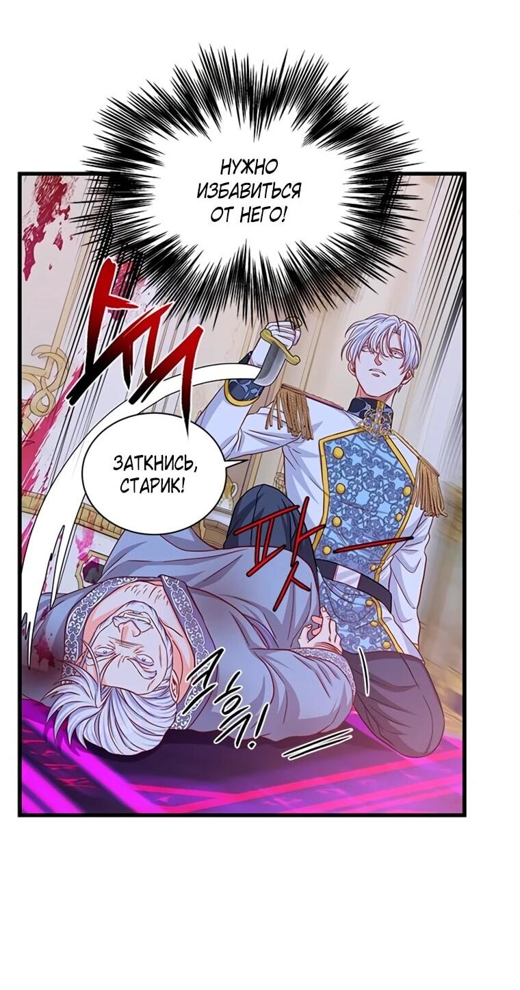 Read Присцилла просит о замужестве Manga Online