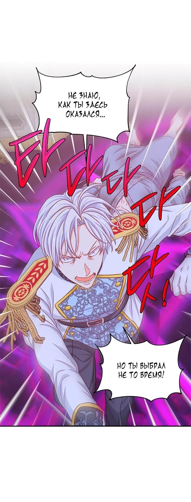 Read Присцилла просит о замужестве Manga Online