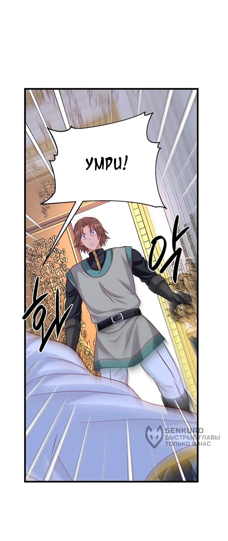 Read Присцилла просит о замужестве Manga Online