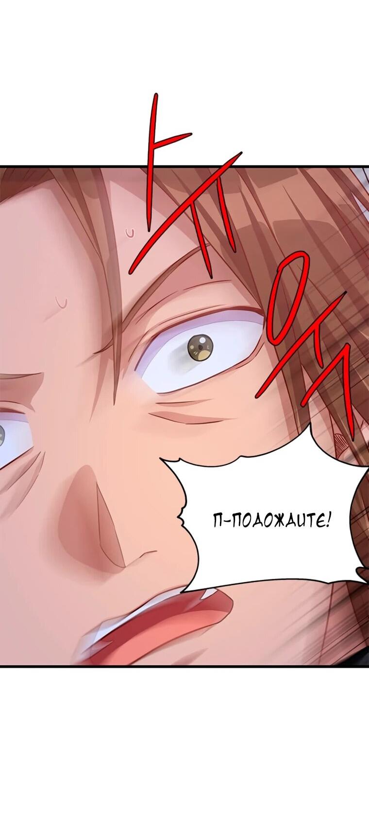 Read Присцилла просит о замужестве Manga Online