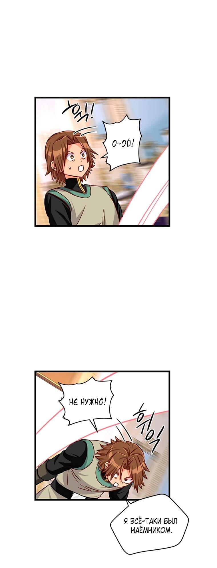 Read Присцилла просит о замужестве Manga Online