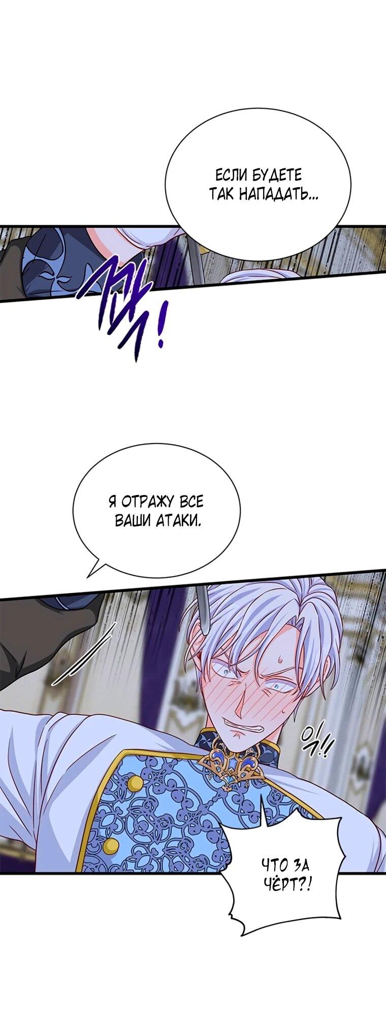 Read Присцилла просит о замужестве Manga Online