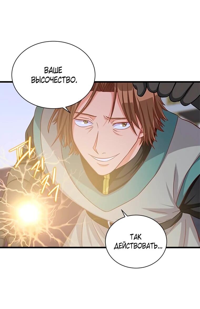 Read Присцилла просит о замужестве Manga Online