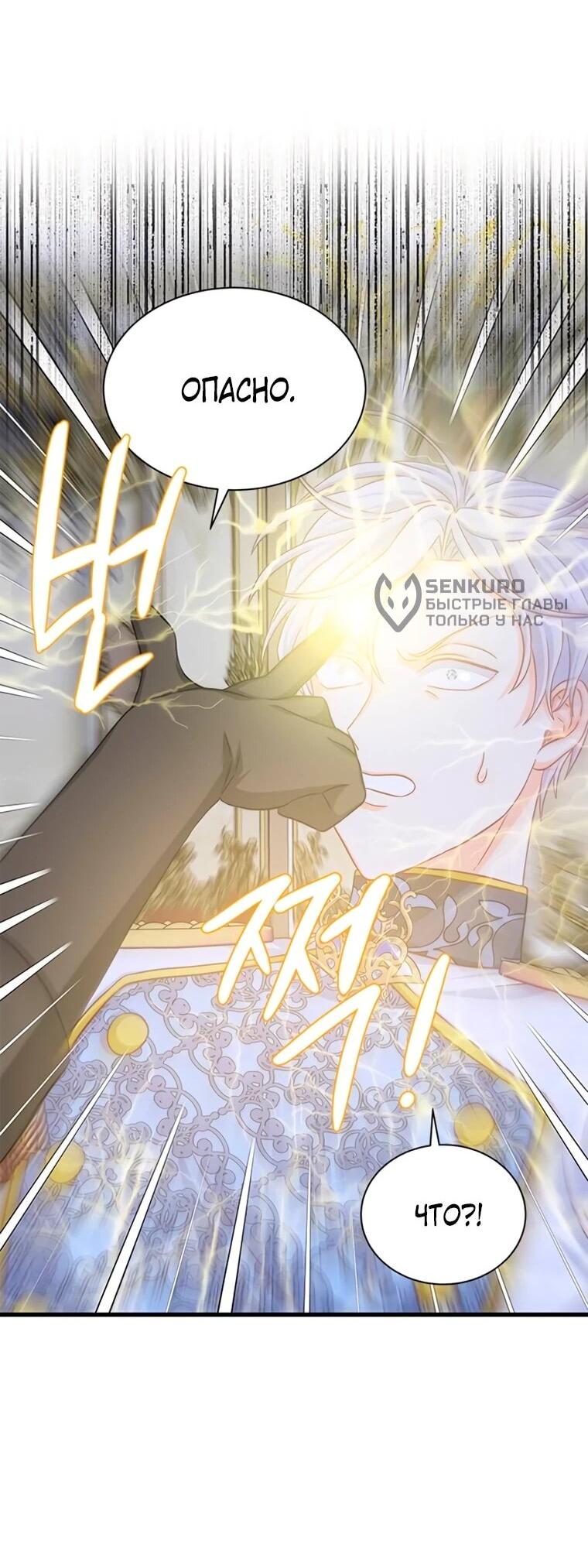 Read Присцилла просит о замужестве Manga Online