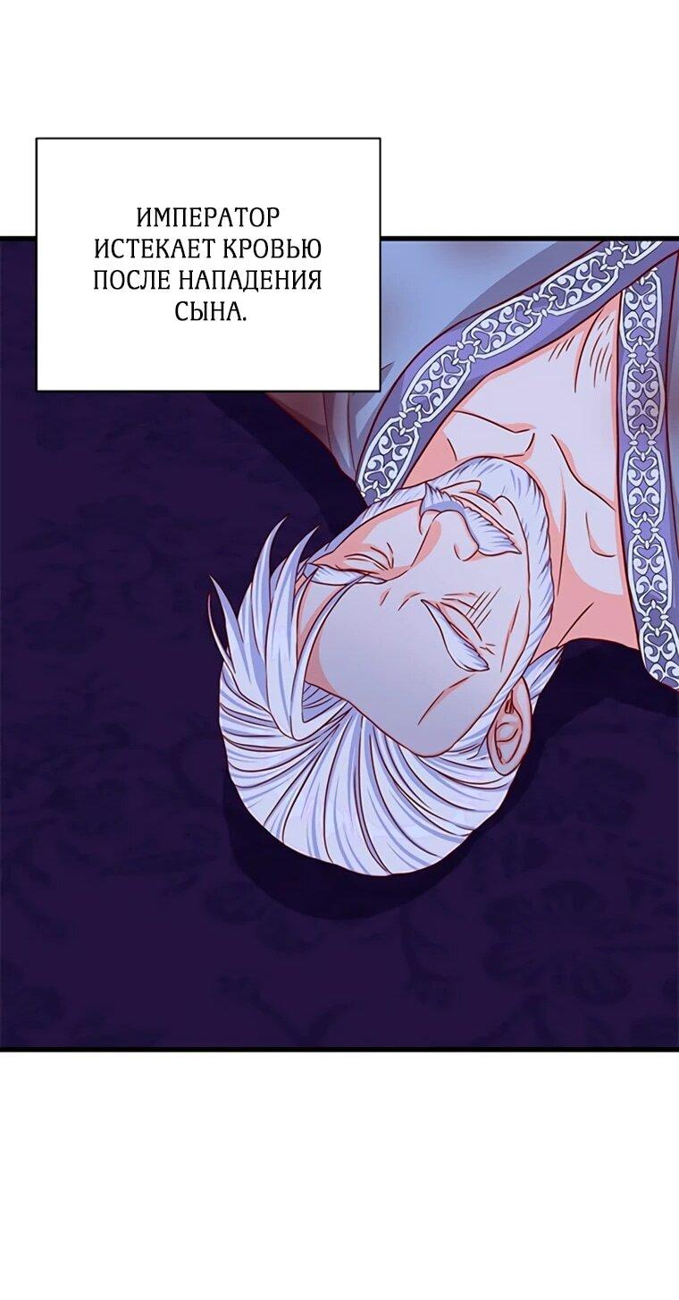 Read Присцилла просит о замужестве Manga Online