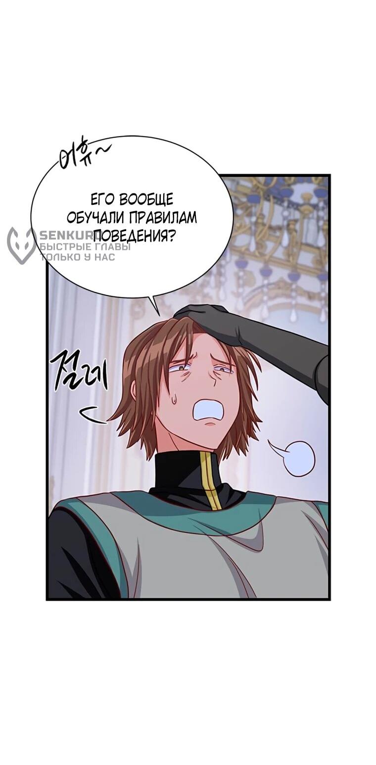 Read Присцилла просит о замужестве Manga Online