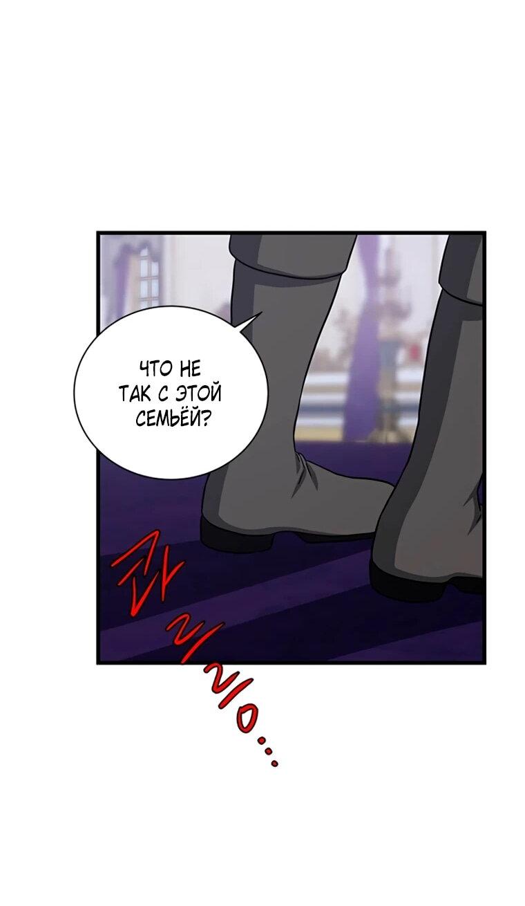 Read Присцилла просит о замужестве Manga Online