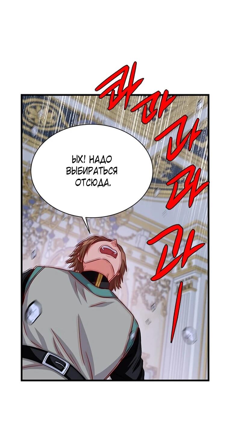 Read Присцилла просит о замужестве Manga Online