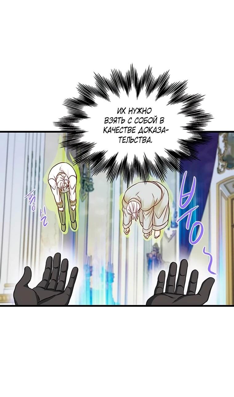 Read Присцилла просит о замужестве Manga Online