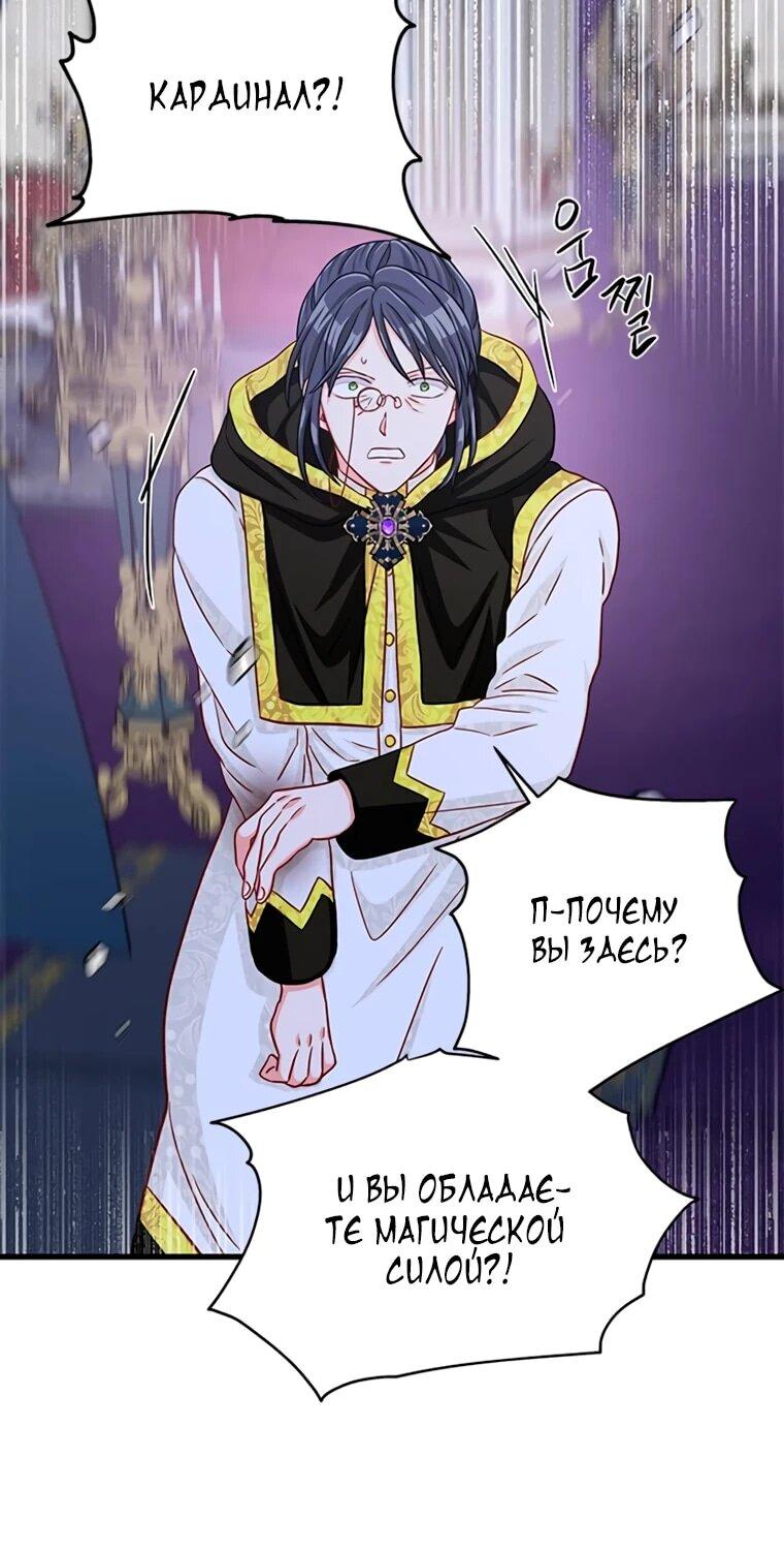 Read Присцилла просит о замужестве Manga Online