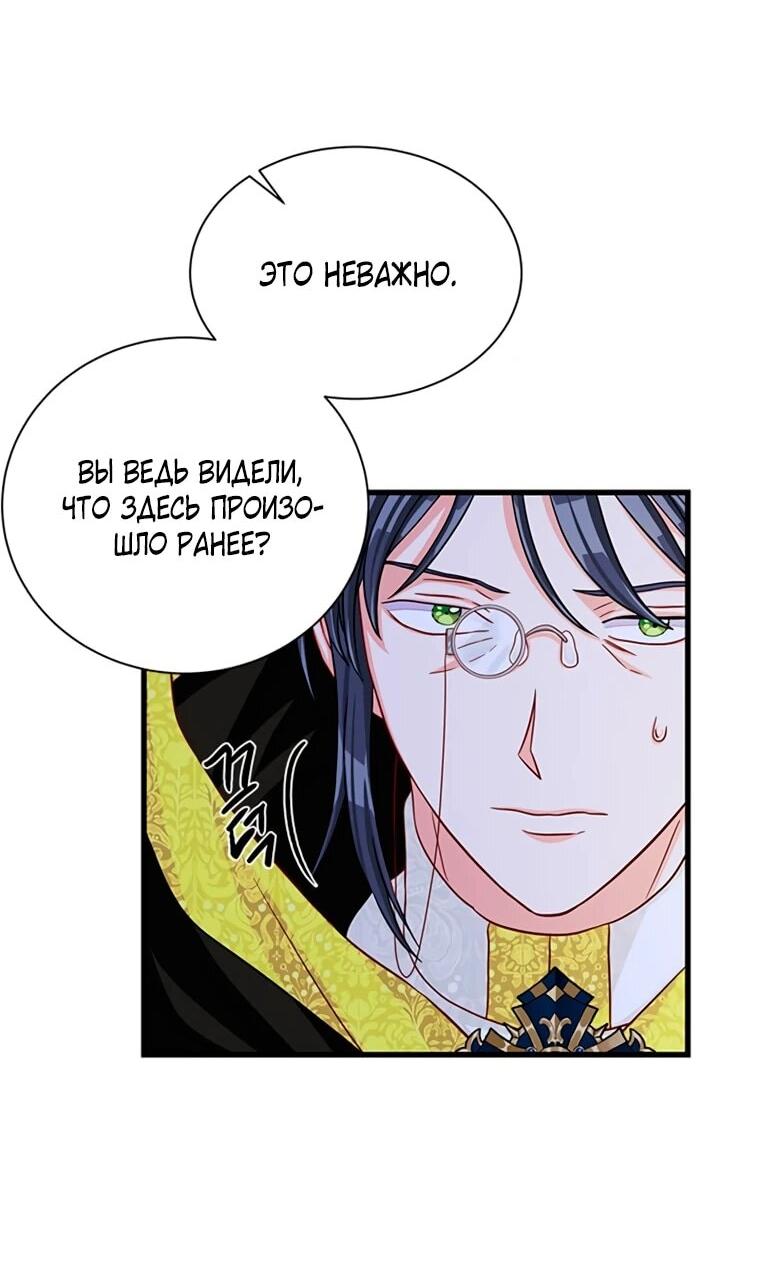 Read Присцилла просит о замужестве Manga Online