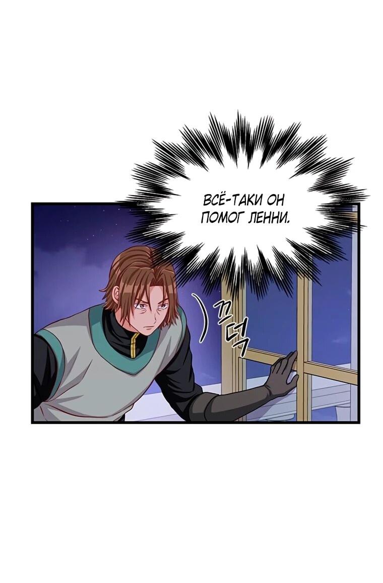 Read Присцилла просит о замужестве Manga Online