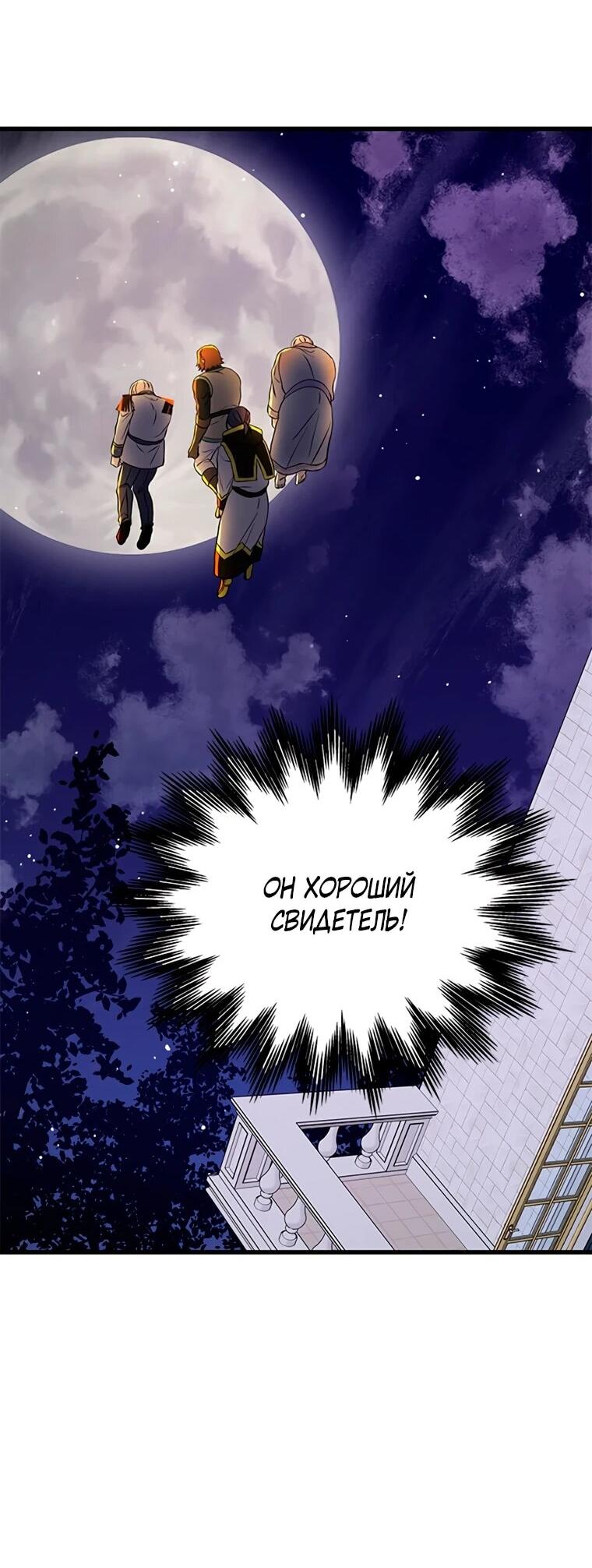 Read Присцилла просит о замужестве Manga Online