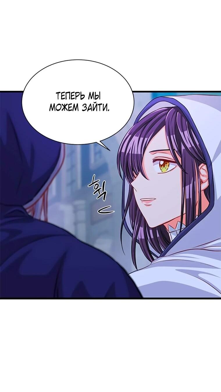 Read Присцилла просит о замужестве Manga Online