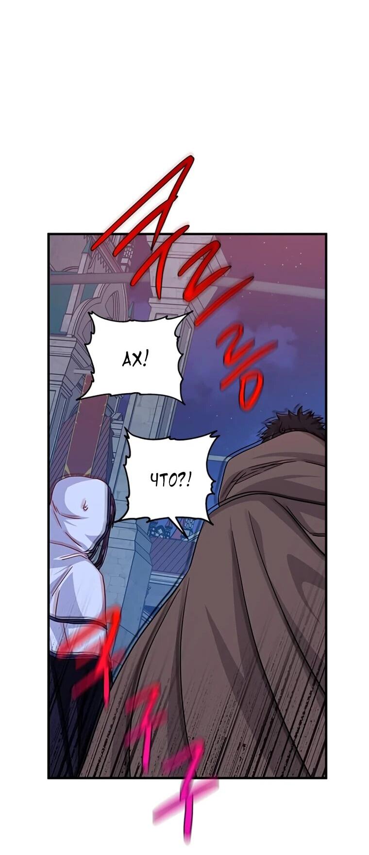 Read Присцилла просит о замужестве Manga Online