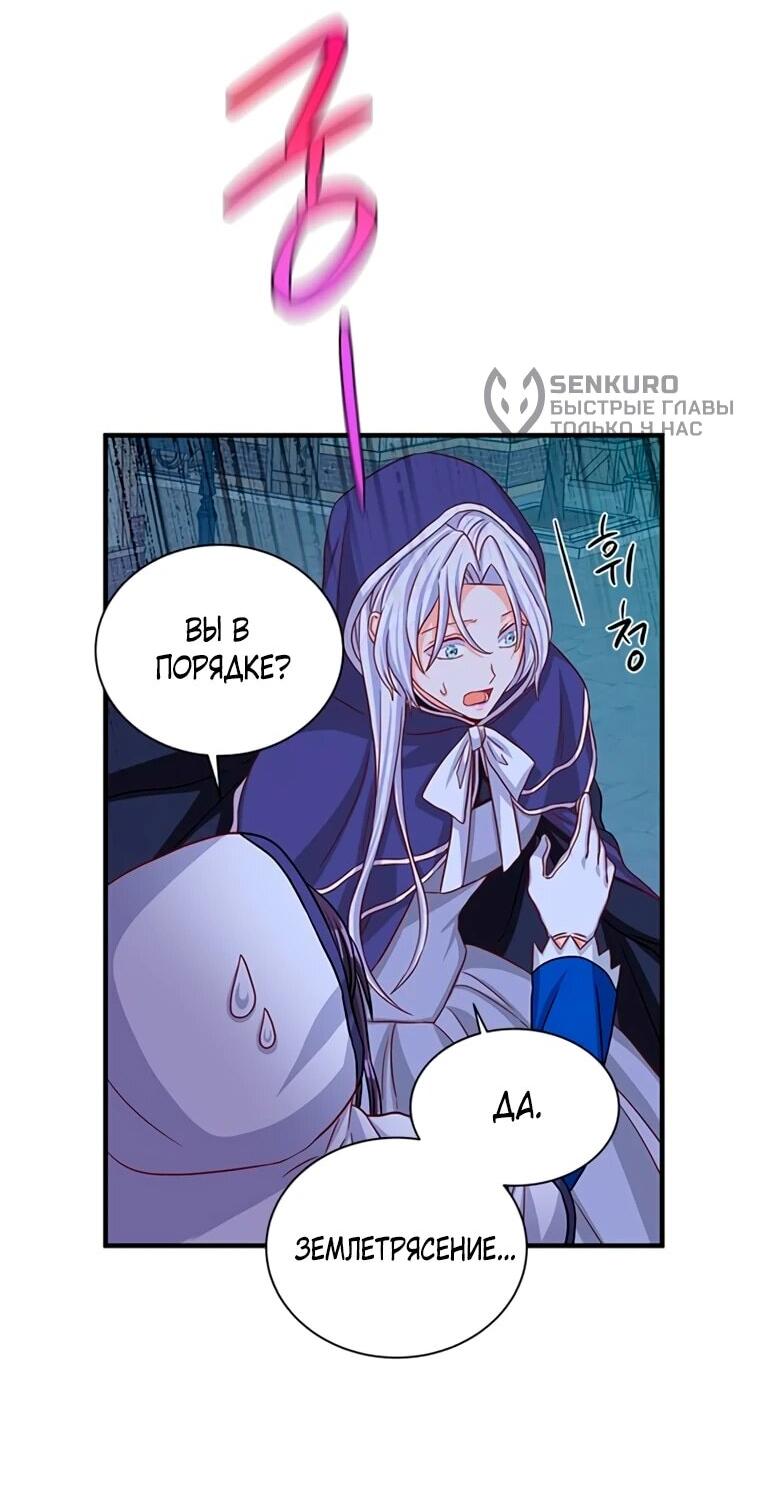 Read Присцилла просит о замужестве Manga Online