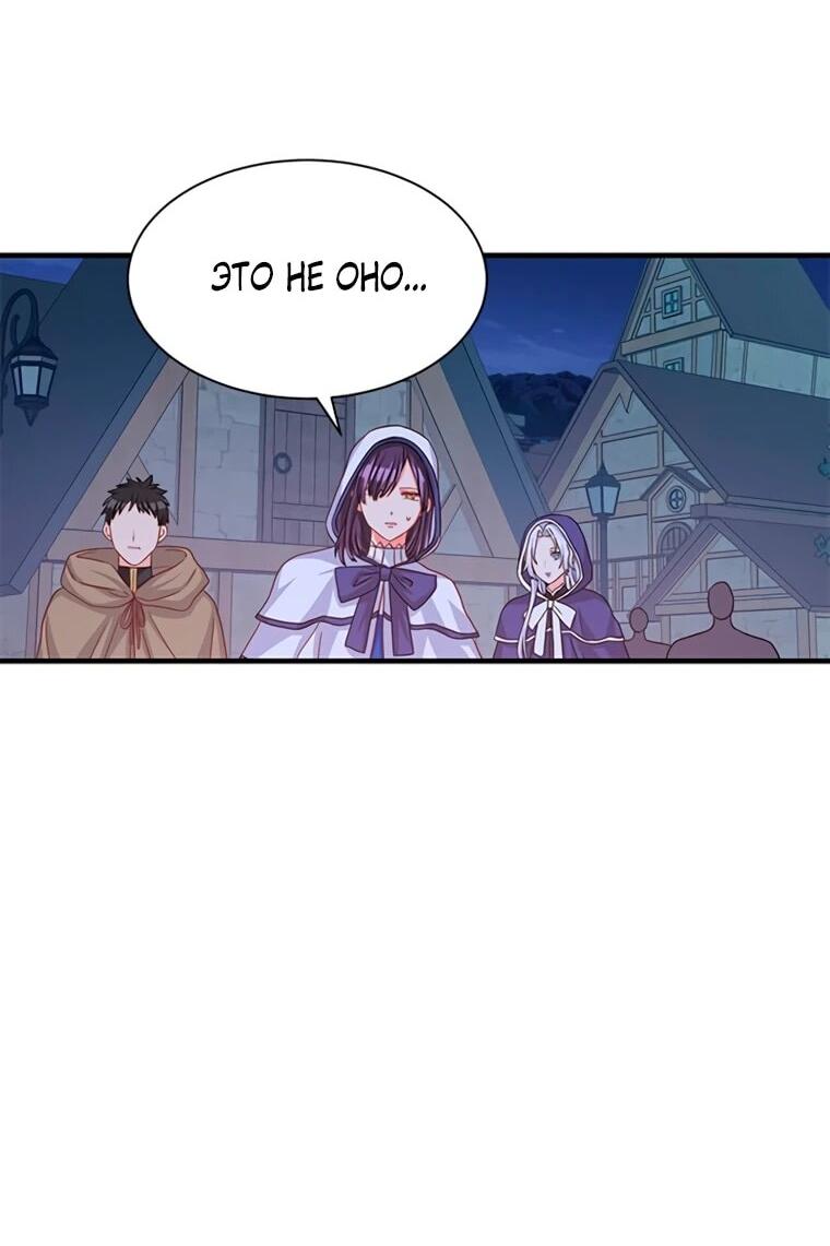 Read Присцилла просит о замужестве Manga Online