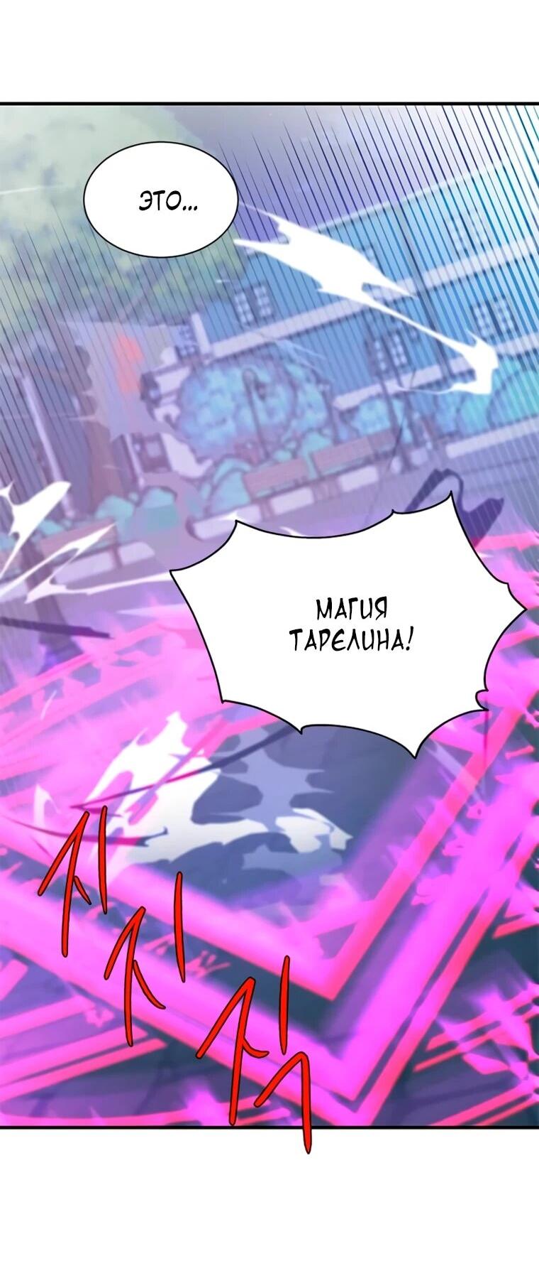 Read Присцилла просит о замужестве Manga Online