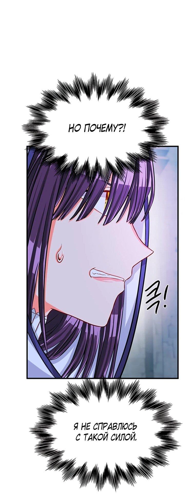 Read Присцилла просит о замужестве Manga Online