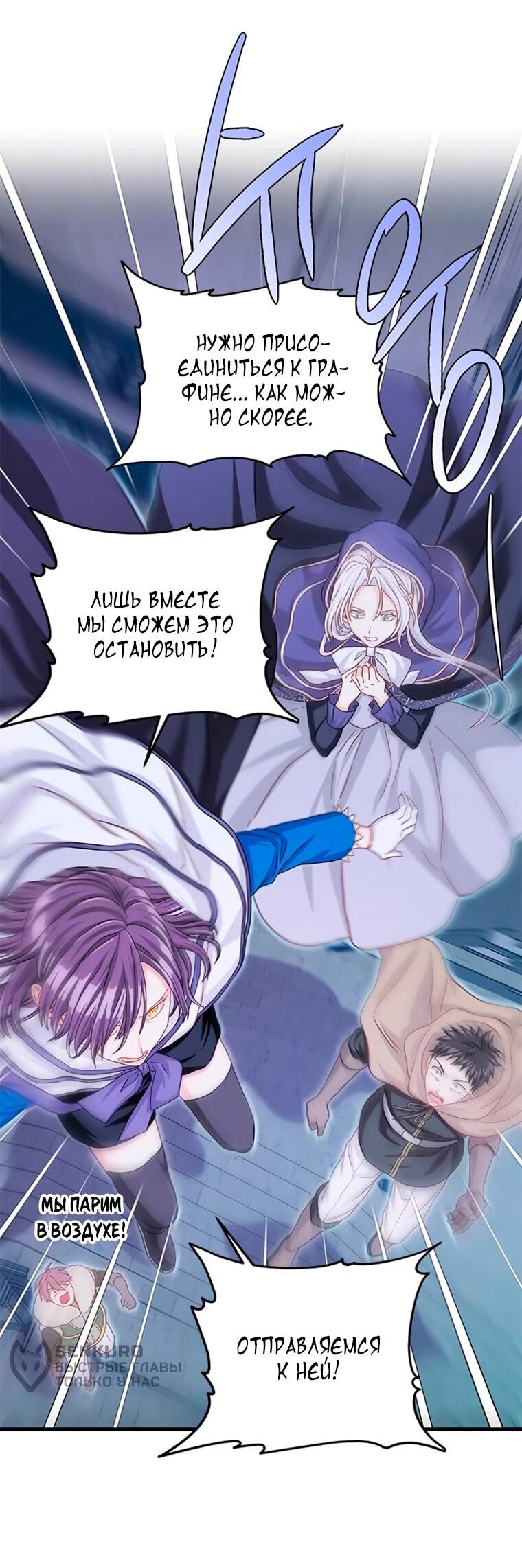 Read Присцилла просит о замужестве Manga Online