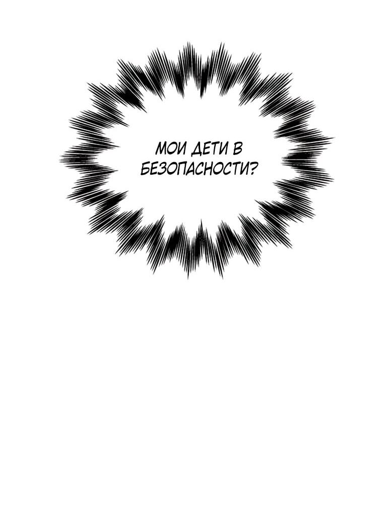 Read Присцилла просит о замужестве Manga Online