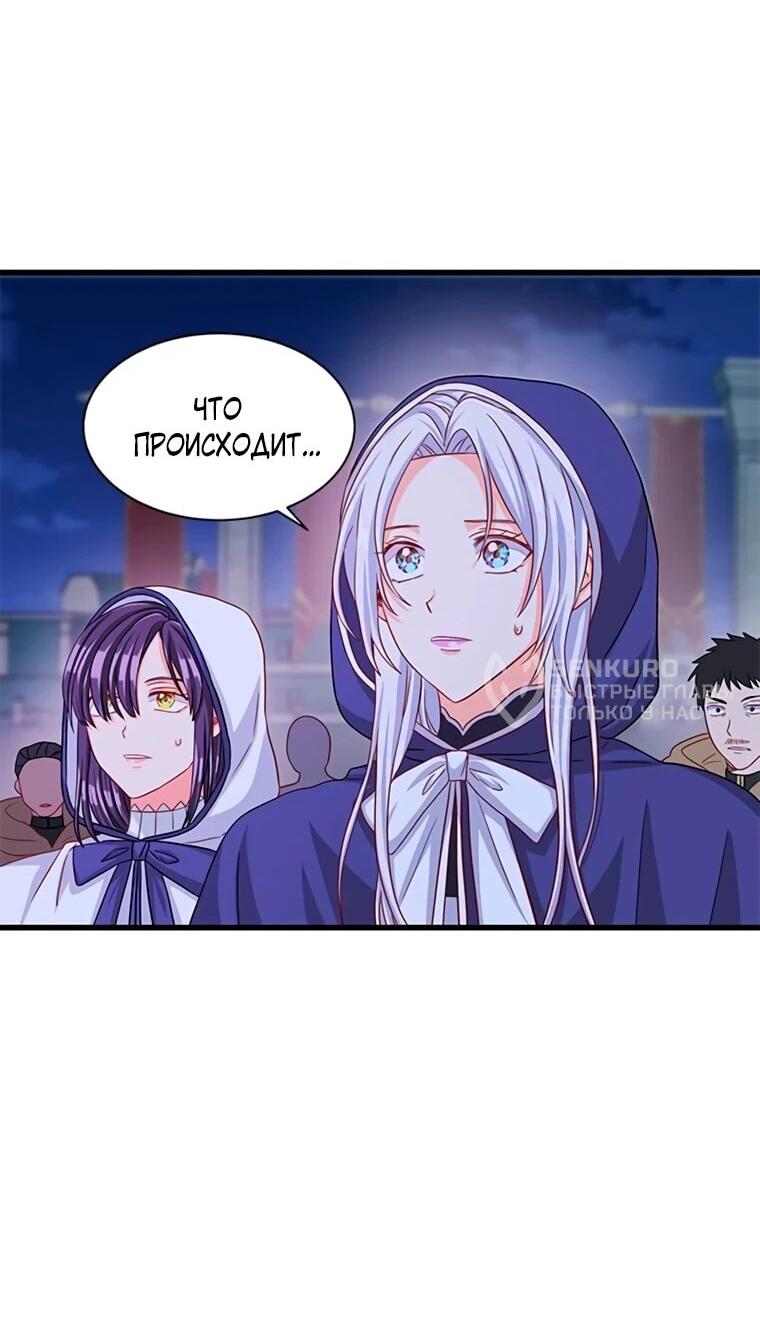 Read Присцилла просит о замужестве Manga Online