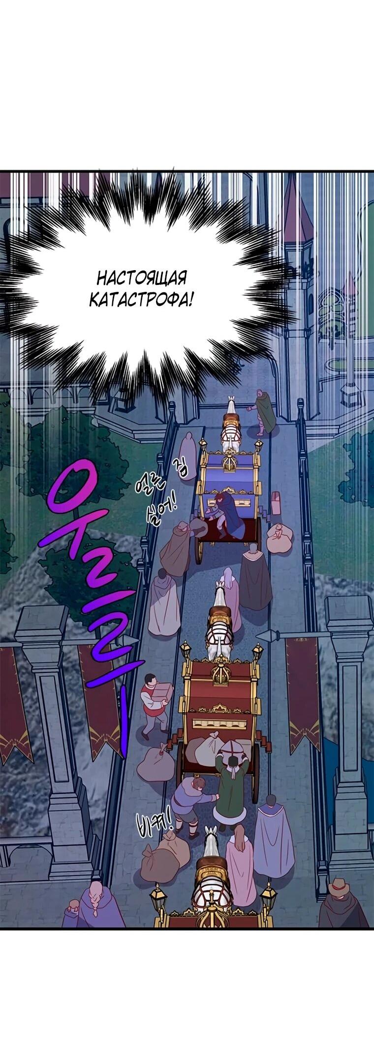 Read Присцилла просит о замужестве Manga Online