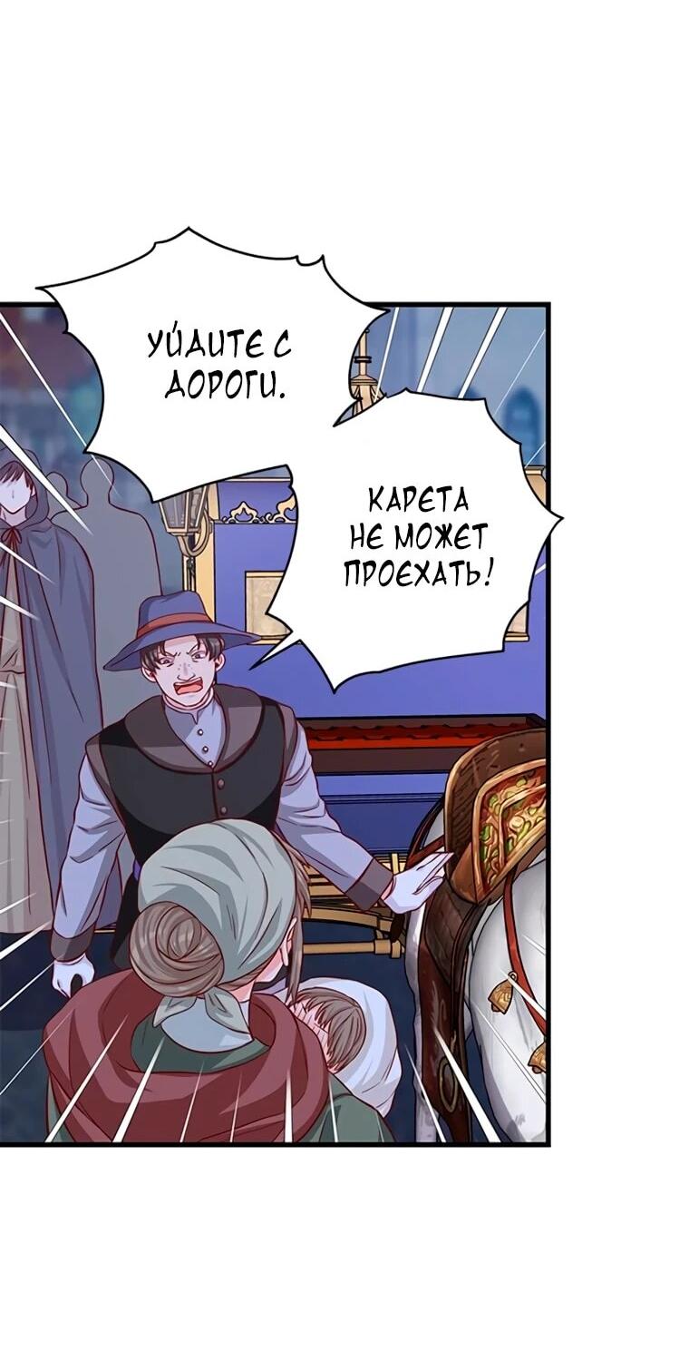 Read Присцилла просит о замужестве Manga Online