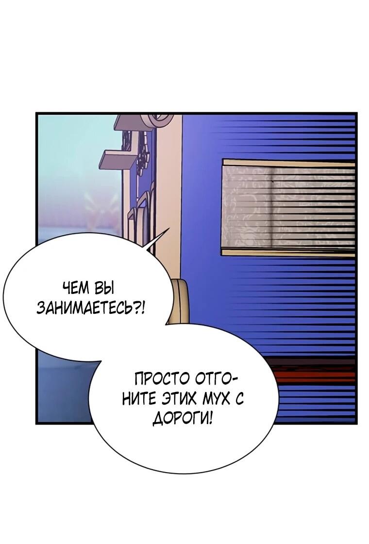 Read Присцилла просит о замужестве Manga Online