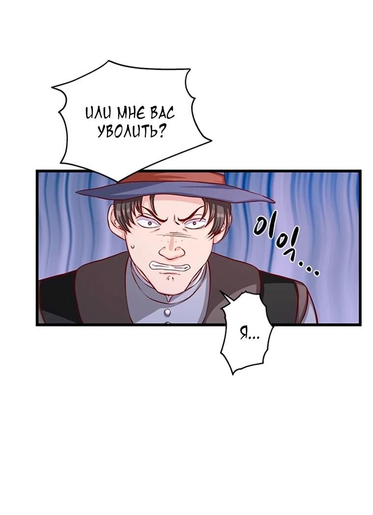 Read Присцилла просит о замужестве Manga Online