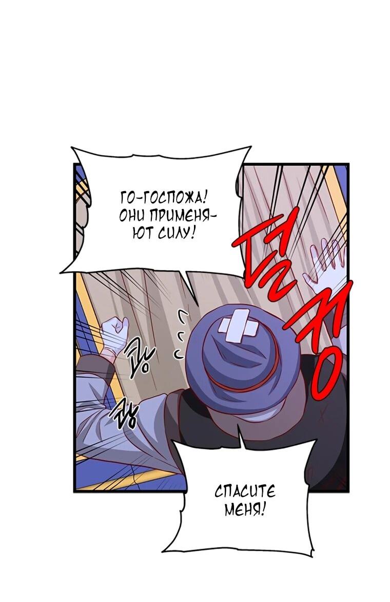 Read Присцилла просит о замужестве Manga Online