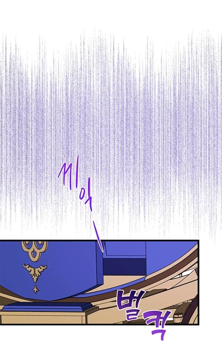 Read Присцилла просит о замужестве Manga Online