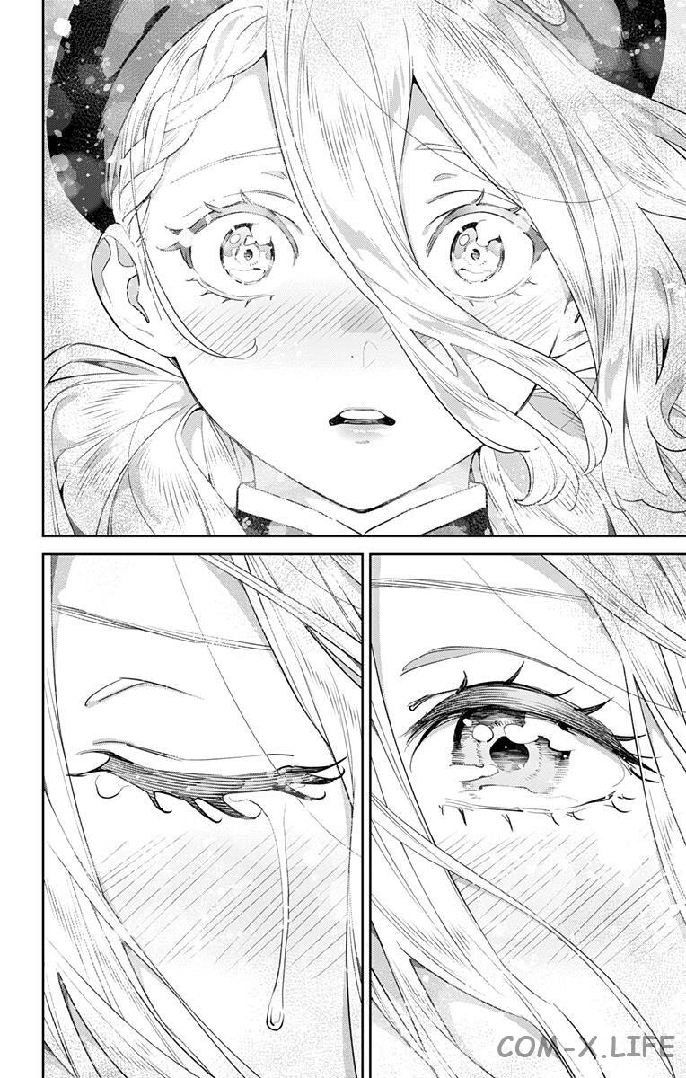 Read Раб спецотряда демонического города Manga Online