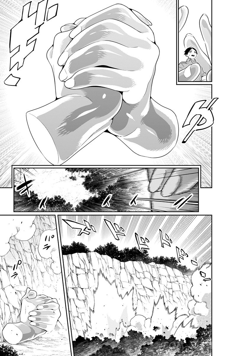 Read Раб спецотряда демонического города Manga Online